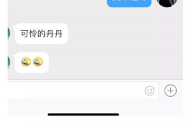 临清专业要账公司如何查找老赖？